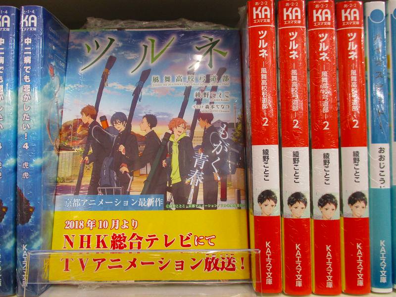 オススメ書籍①】 KAエスマ文庫展開中さー！ 『ヴァイオレット