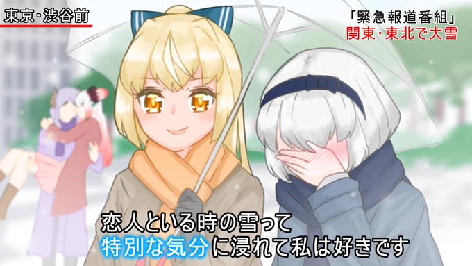 #百合の日 
