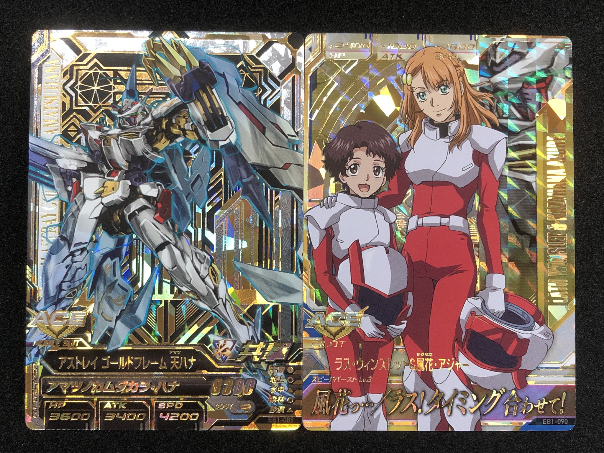 ガンダムトライエイジ Pレア シン・アスカ 天ハナ シャア ガンダムトライエイジ Pレア シン・アスカ 天ハナ シャア