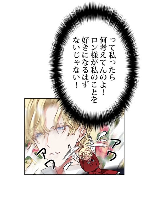 外科医エリーゼのtwitterイラスト検索結果 外科医エリーゼのtwitterイラスト検索結果