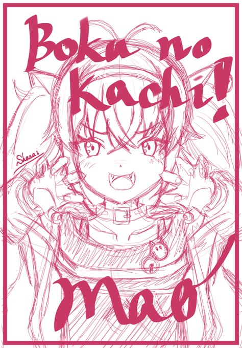 まちゅかいはもっと憎たらしいけどかわいいイメージだったので、全部描き直し。ポーズも変更。より魔使マオらしさが出たのでは??
#マオのお絵描き帳
※下絵。ペン入れ着色はまた後日。 