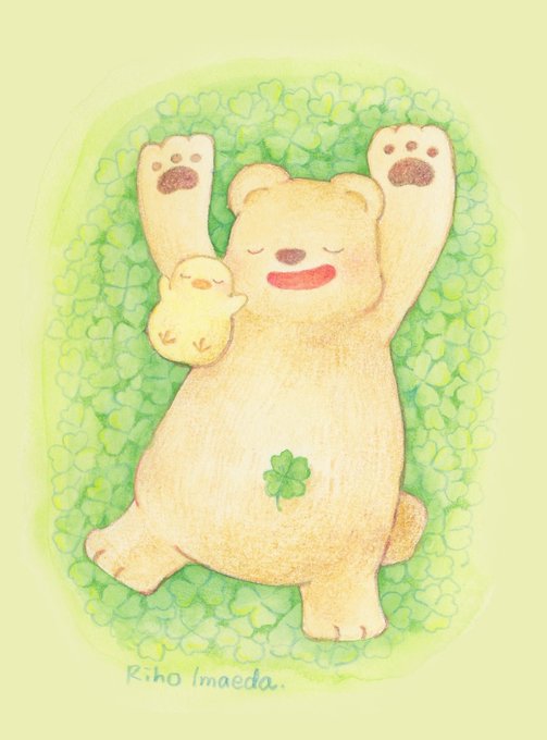 くまくんとひよこちゃんのtwitterイラスト検索結果 くまくんとひよこちゃんのtwitterイラスト検索結果