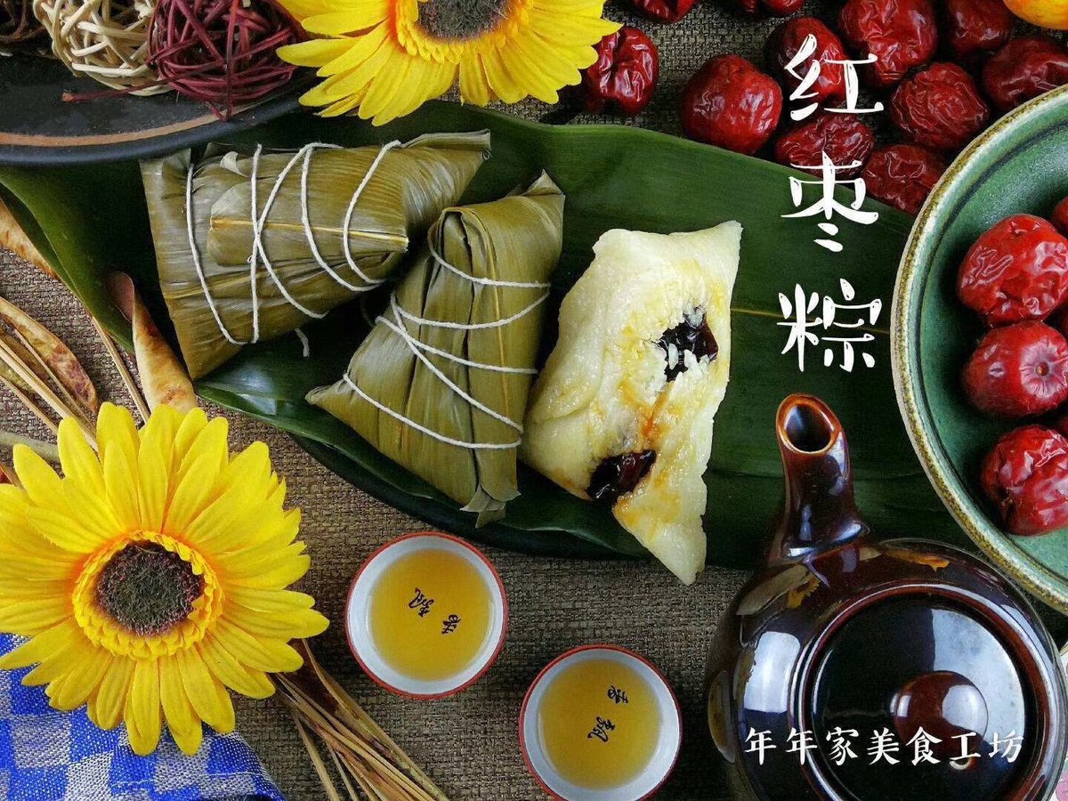 FanWang20181129's tweet photo. happy dragon boat festival s https://t.co/3ZqrCwp8ua