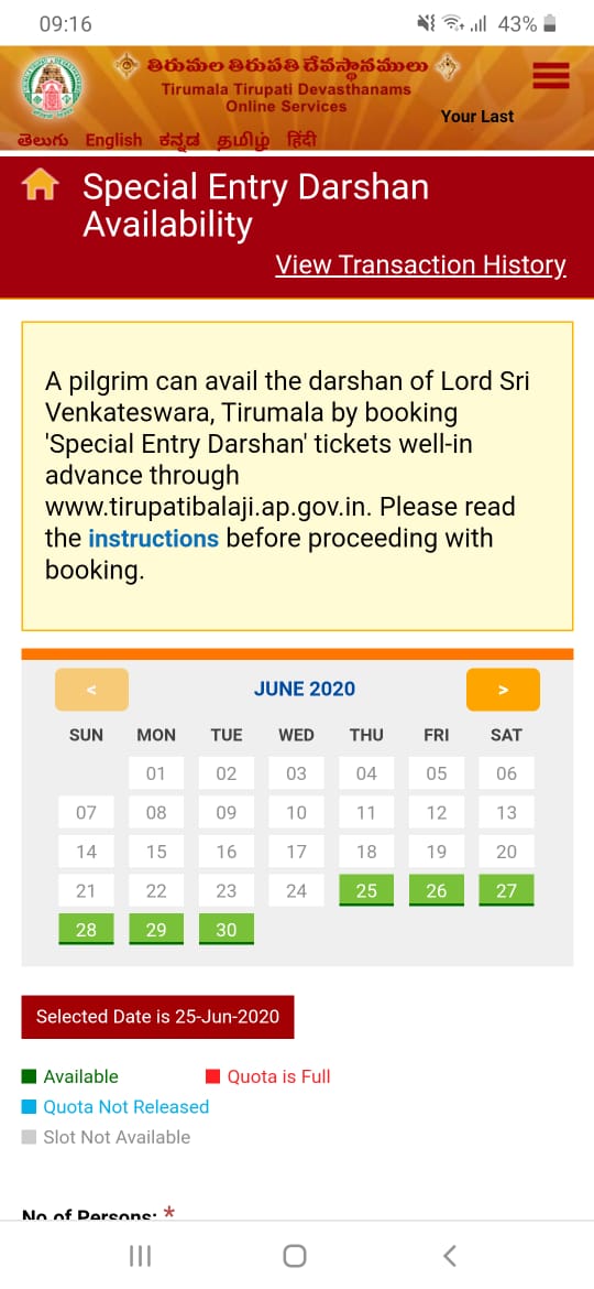 Gotirupati Ttd Special Entry Dharshan Online Tickets Available From 25th To 30th June Gotirupati Ttd Special Entry Dharshan Online Tickets Available From 25th To 30th June