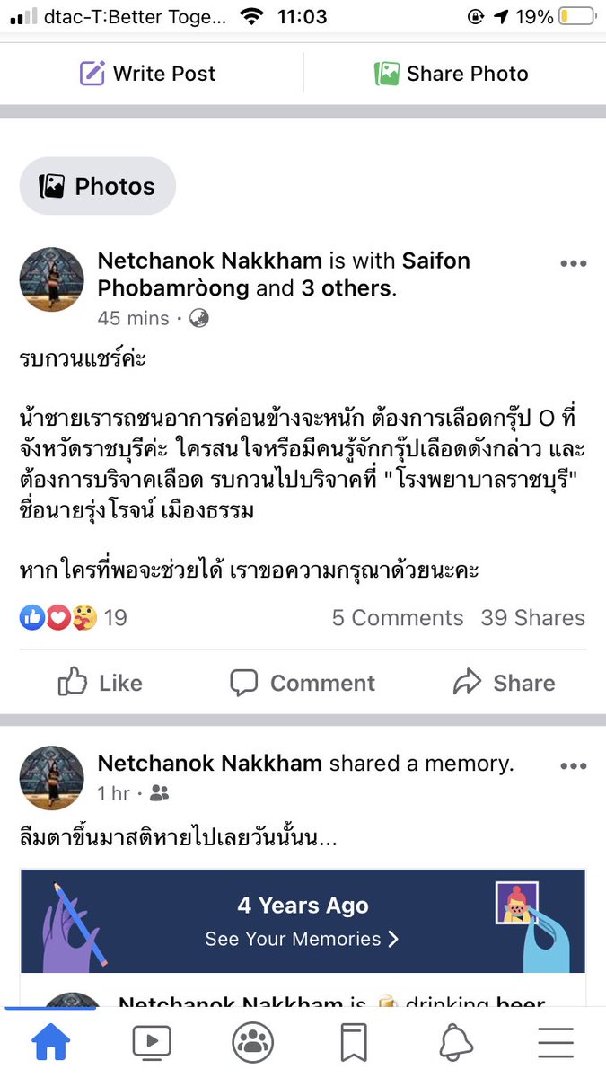 botanisaunicorn's tweet photo. น้องที่คณะ รบกวนแชร์ต่อด้วยนะคะ ขอบคุณค่ะ https://t.co/jb4VFTwV6n