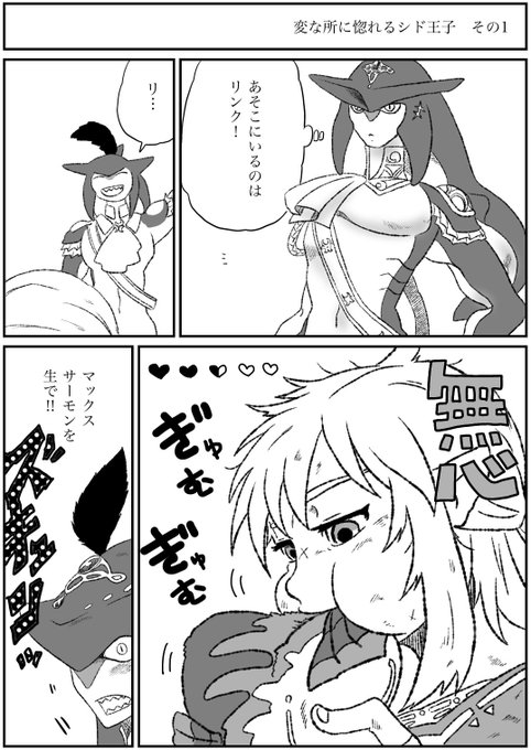 A List Of Tweets Where もふ レジェンズアルセウス満喫中 Was Sent As ゼルダ 3 Whotwi Graphical Twitter Analysis