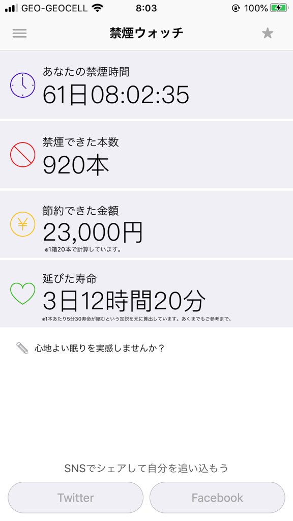 Twitterサボってましたごめんなさい！(誰に)

Twitterもバンバン更新したいし、フォトショも上手くなりたいし、動画も作りたい..

やりたいことが多くて、でも空回ってうまく進めてません笑

自己肯定感が下がってきてるのですが

とりあえずこれだけは続けてるから
みんな褒めて