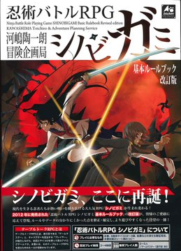 スクリームハイスクールのtwitterイラスト検索結果