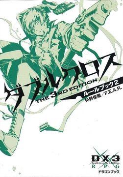 スクリームハイスクールのtwitterイラスト検索結果