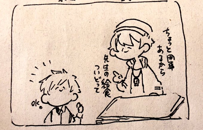 A List Of Tweets Where あめとり Was Sent As 呪鬼2 1 Whotwi Graphical Twitter Analysis A List Of Tweets Where あめとり Was Sent As 呪鬼2 1 Whotwi Graphical Twitter Analysis