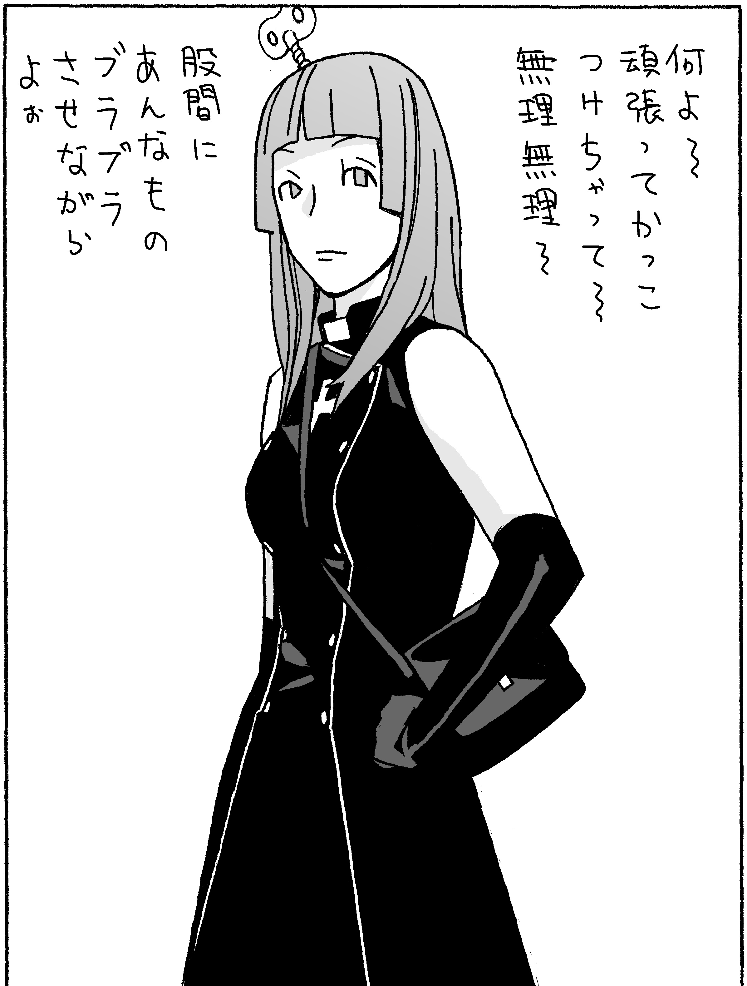 第三世界の長井 公式 Daisansek Twitter