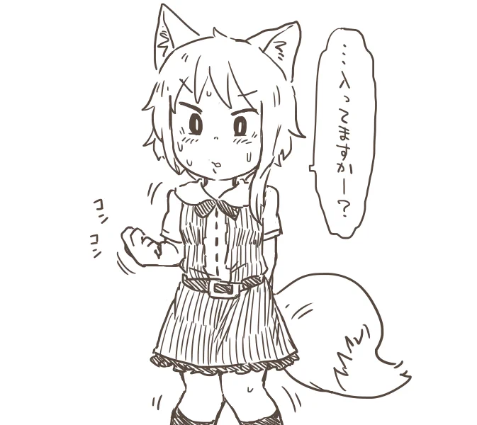 トイレ待ちリラン 