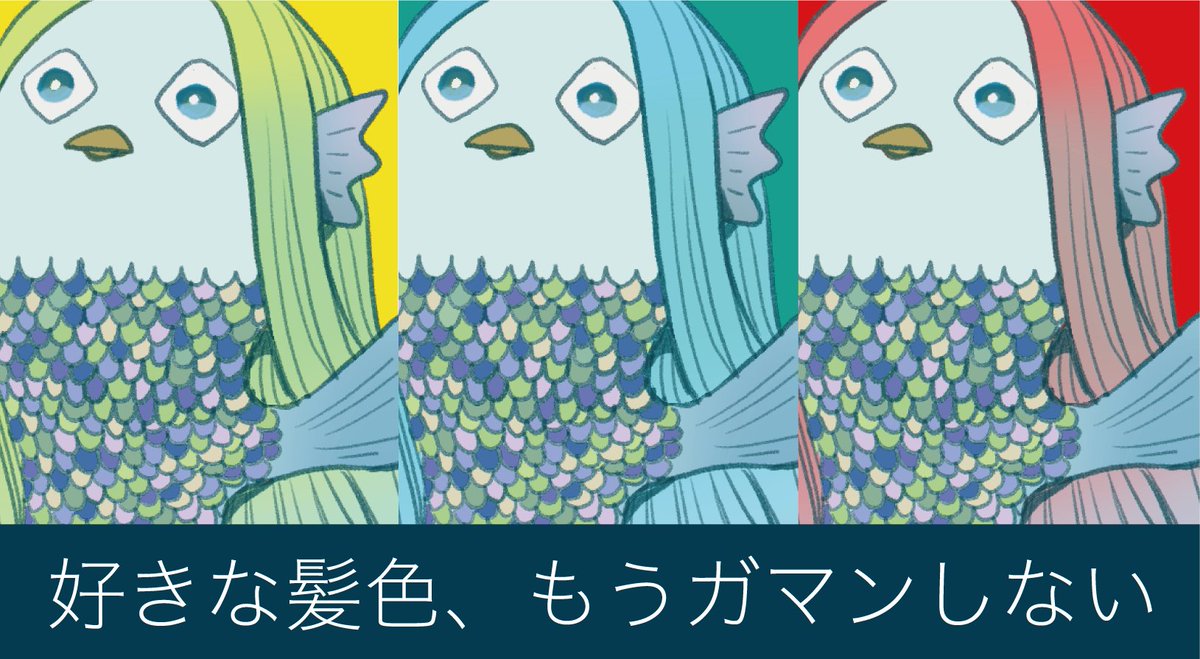 九州文化財研究所 埴輪の描いたアマビエがないかとのリプをいただいたので以前描いたイラストを １枚目はスマホ用の壁紙になっています