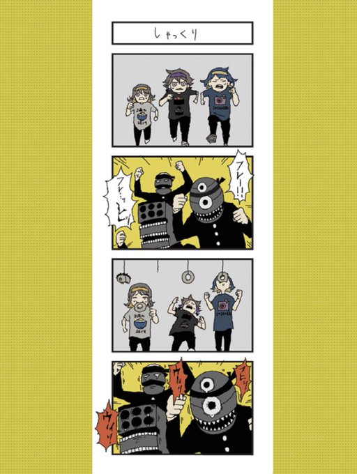 Liste Des Tweetsacaね ずっと真夜中でいいのに A Donne Le Hash 朗らかな皮膚とて不服 1 Whotwi Analyse Graphique Twitter