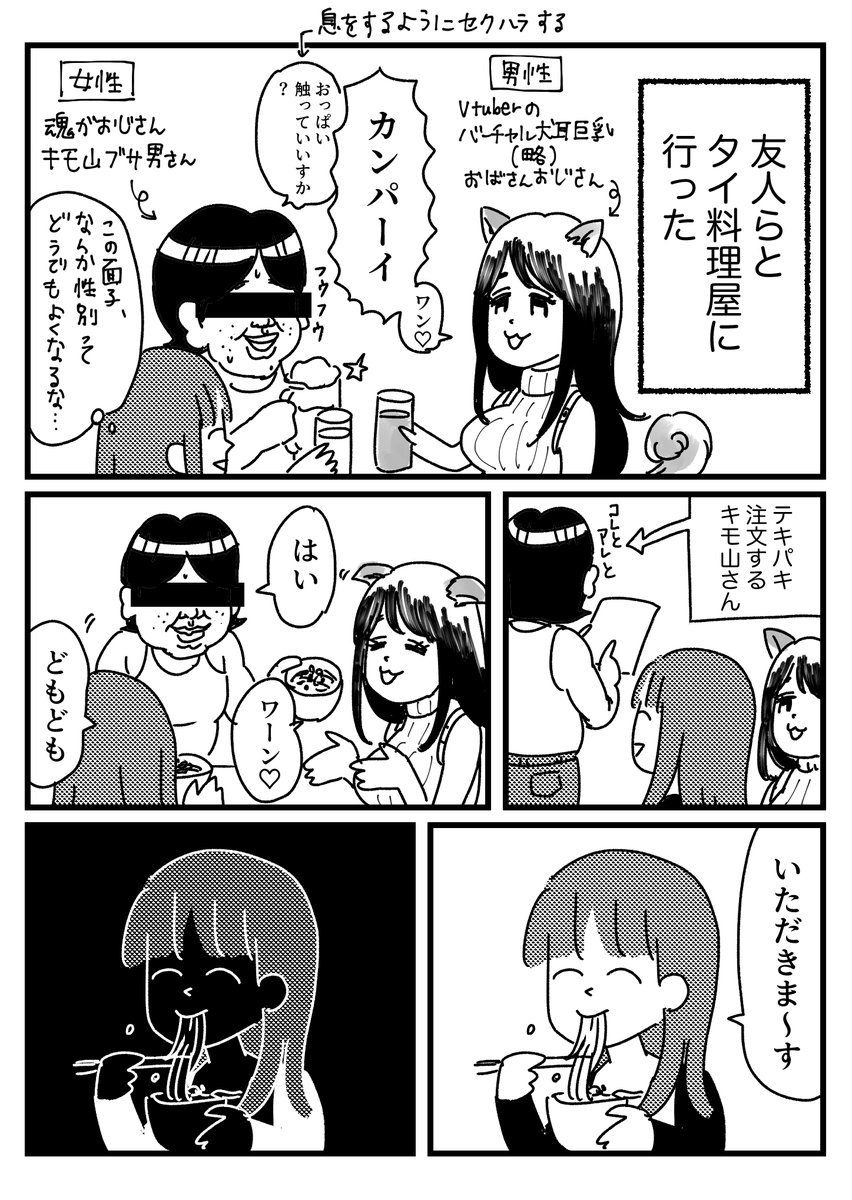 激辛料理に強くてもアキレス腱は切れるんだな日記 
おまけはブログに→
https://t.co/dkuMDRmeVX 
最近のただの日記です
手術成功しててよかったです、お大事に… 