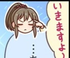 劇場みてたらどうしたさいきっく はたらきすぎなの とんぐの漫画