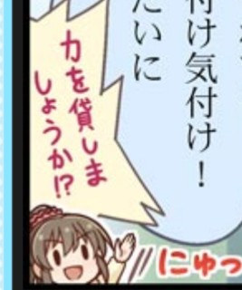 ゆっことくせい さいきっく喫茶に通い詰めたp限定トクベツくじですよー 何となく書 とんぐの漫画 ゆっことくせい さいきっく喫茶に通い詰めたp限定トクベツくじですよー 何となく書 とんぐの漫画