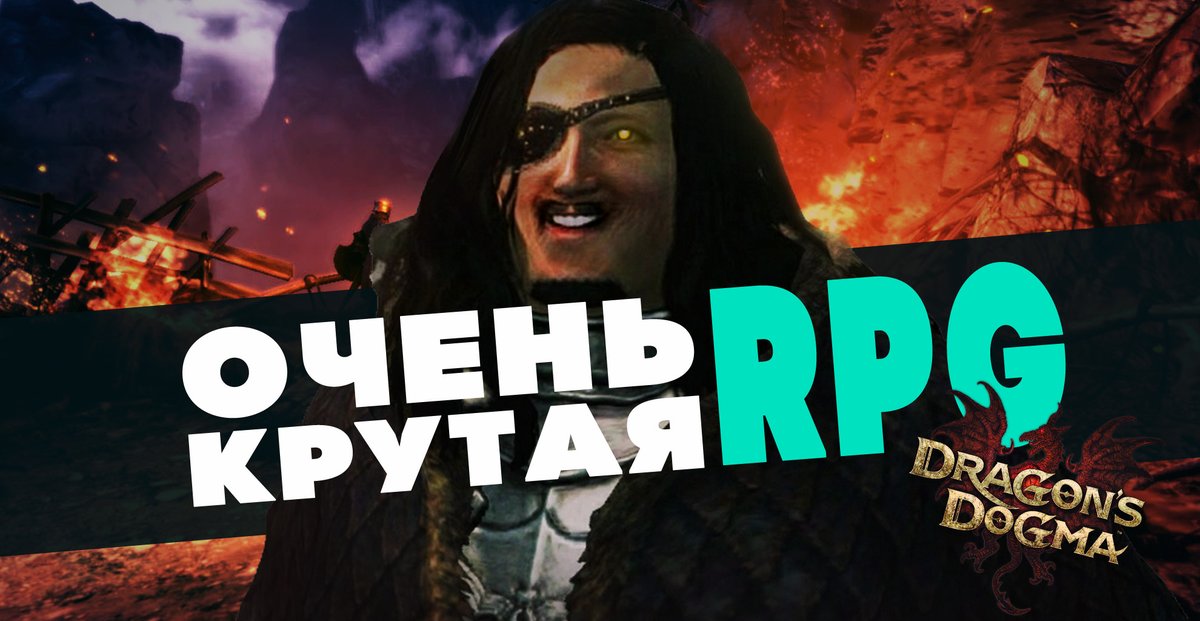 FaltinVel's tweet photo. RPG которой мне не хватало | Dragon's Dogma https://t.co/qTLuof657S через @YouTube 

Очень забавная игра

#DragonsDogma #Valento https://t.co/x9qUXkiAk4