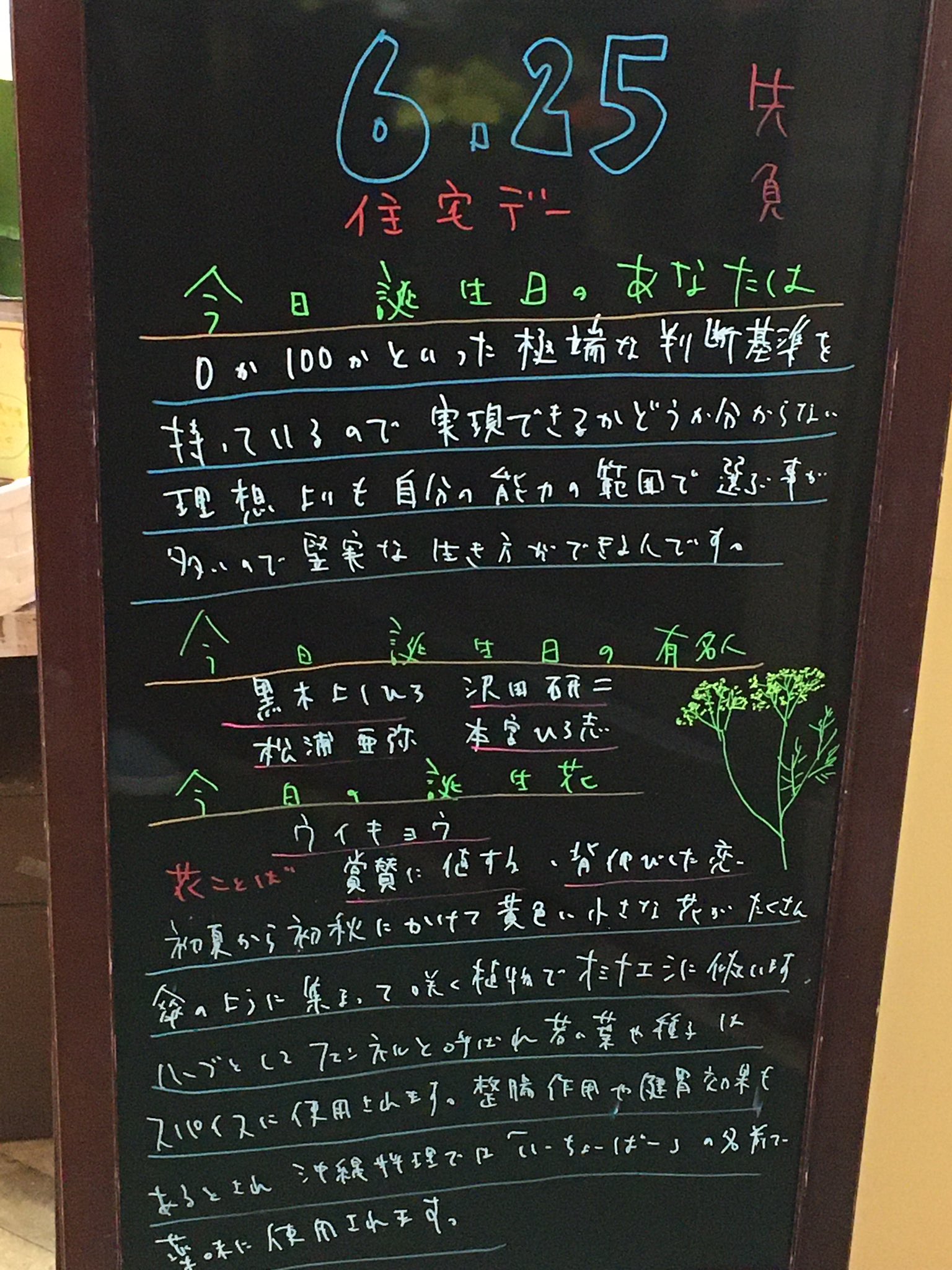 茴香 Twitter Search Twitter