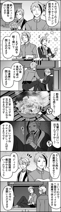 説明が頭に入ってこない 