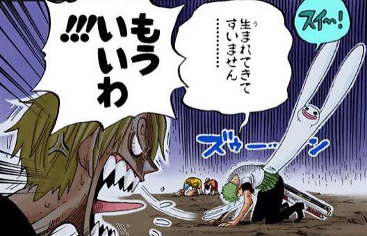 ケイン على تويتر ゾロ 生まれてきてすいません サンジ もういいわ 生まれてきてすいません ワンピース Onepiece ゾロ サンジ ペローナ スリラーバーク モリア ゲッコーモリア ゾンビ 影 カゲ ブルック T Co ケイン على تويتر ゾロ 生まれてきてすいません サンジ もういいわ 生まれてきてすいません ワンピース Onepiece ゾロ サンジ ペローナ スリラーバーク モリア ゲッコーモリア ゾンビ 影 カゲ ブルック T Co