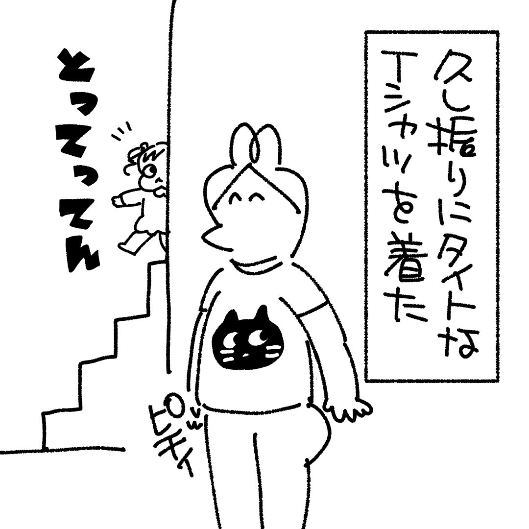 辛辣な3歳児
#育児漫画 #育児絵日記 #育児あるある 