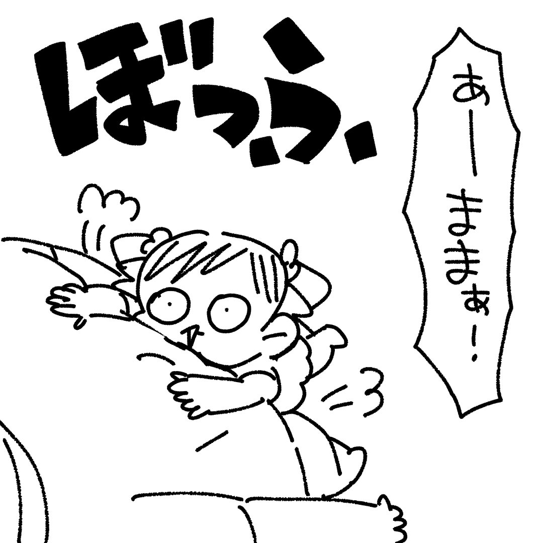 辛辣な3歳児
#育児漫画 #育児絵日記 #育児あるある 