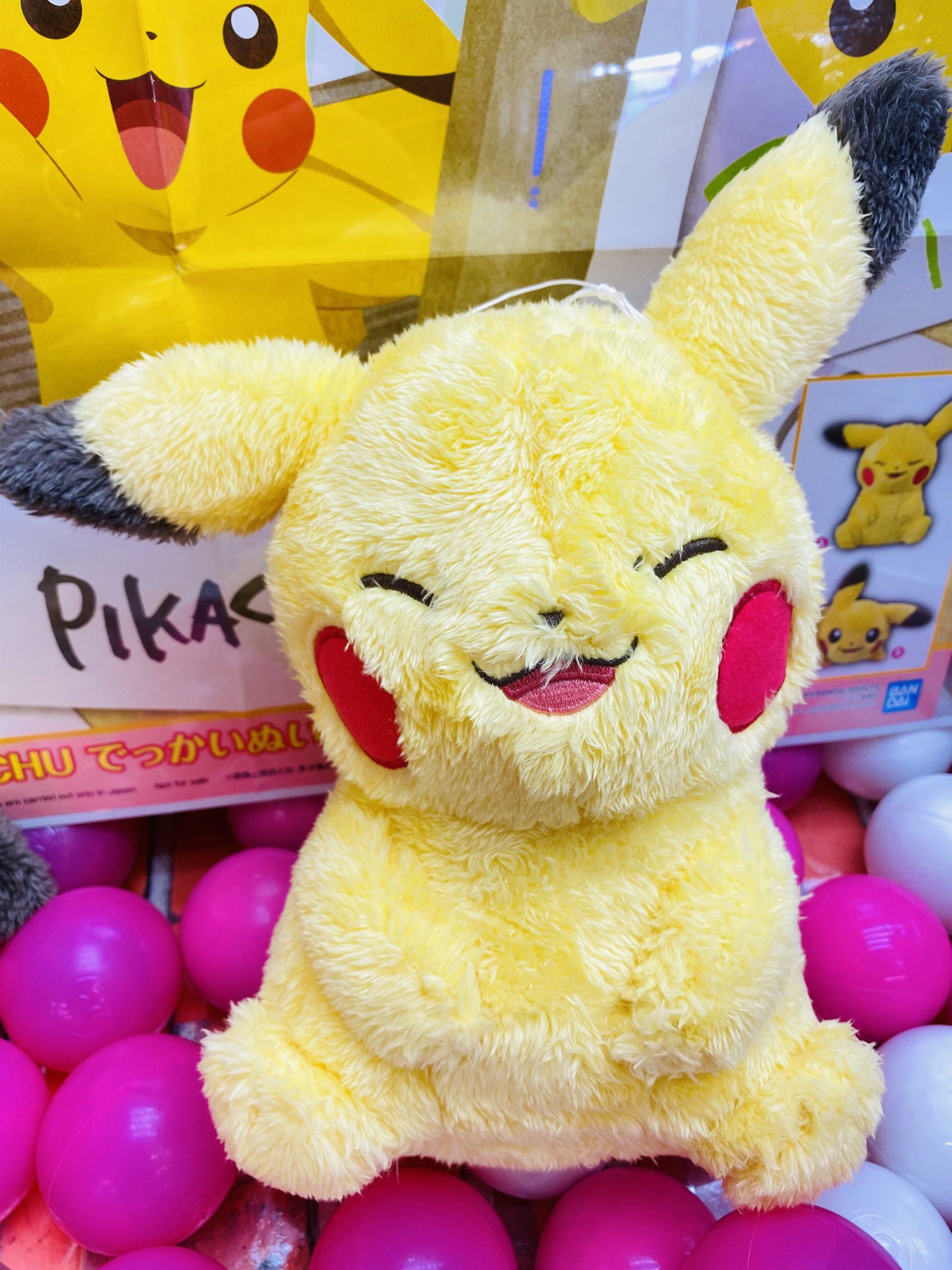 ドラマ下北沢 プライズ専門店 Pa Twitter ピカチュウでっかいぬいぐるみ本日入荷 ふわふわ手触りの可愛いピカチュウぬいぐるみ ピカチュウ ポケモン 下北沢 ゲーセン プライズ バンプレスト ドラマ下北沢 プライズ専門店 Pa Twitter ピカチュウでっかいぬいぐるみ本日入荷 ふわふわ手触りの可愛いピカチュウぬいぐるみ ピカチュウ ポケモン 下北沢 ゲーセン プライズ バンプレスト