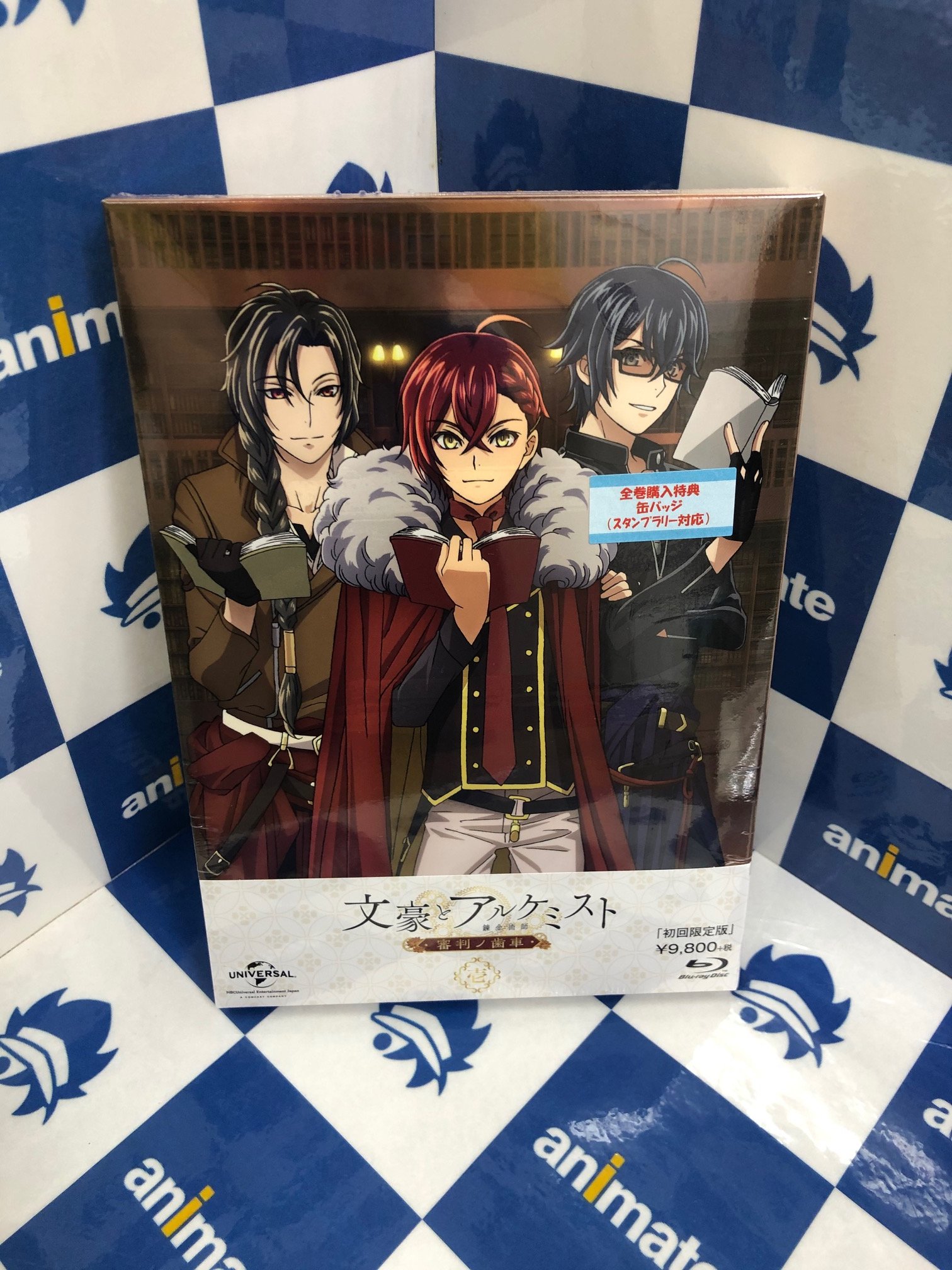 アニメイト札幌 ビジュアル入荷情報 Dvd 文豪とアルケミスト 審判ノ歯車 第1巻 初回限定版 入荷したポロよー アニメイト全巻購入特典有り 封入特典 ゲーム 文豪とアルケミスト 装像 シリアルコード 付きポロ 文アニ 文アル アニメイト札幌 ビジュアル入荷情報 Dvd 文豪とアルケミスト 審判ノ歯車 第1巻 初回限定版 入荷したポロよー アニメイト全巻購入特典有り 封入特典 ゲーム 文豪とアルケミスト 装像 シリアルコード 付きポロ 文アニ 文アル