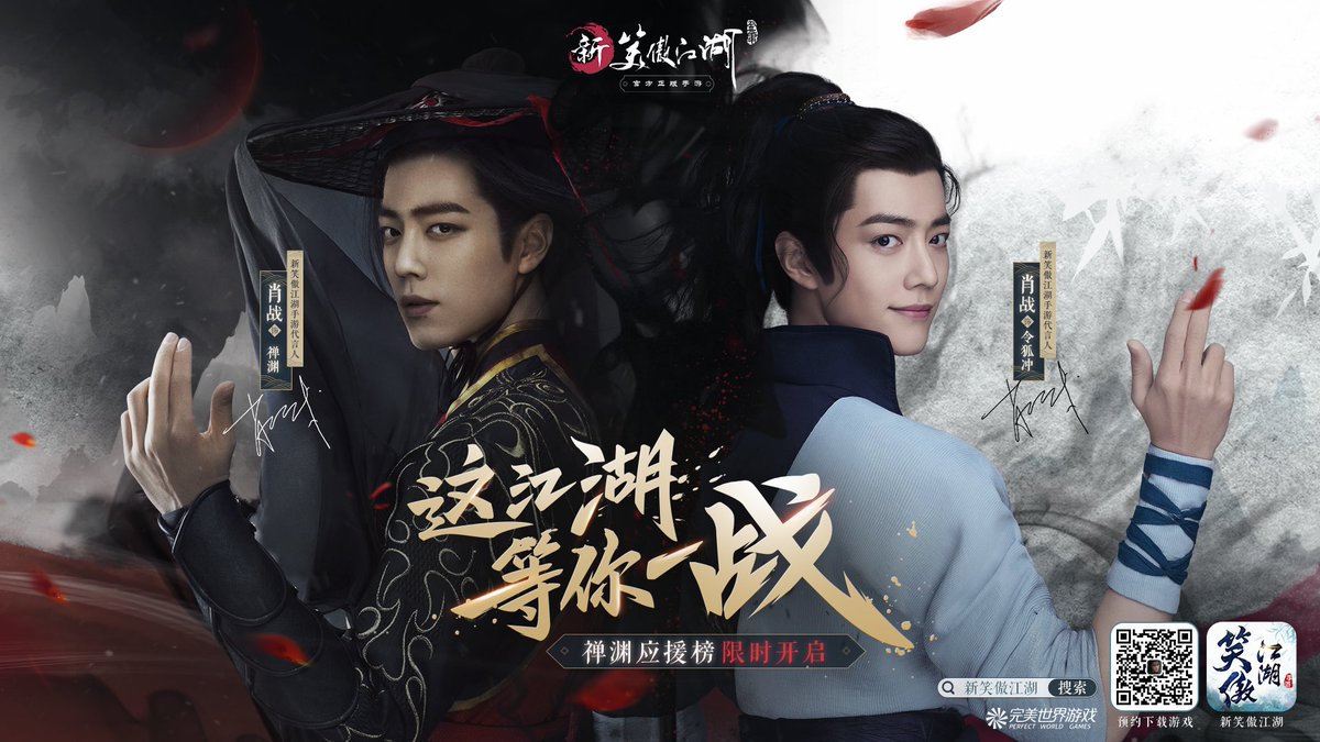 #XiaoZhan

나 미치겠어ㅠㅠ.