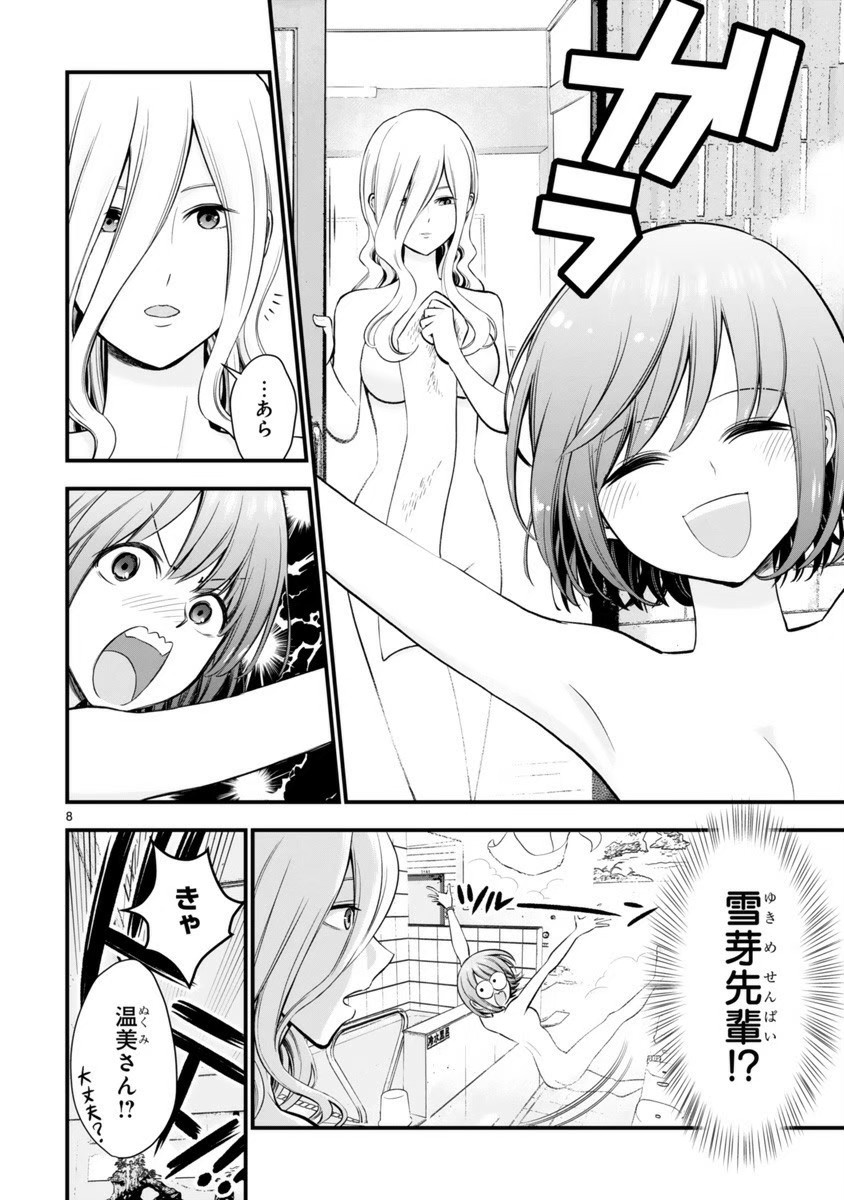 ② 