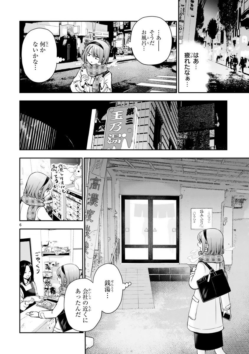 ② 