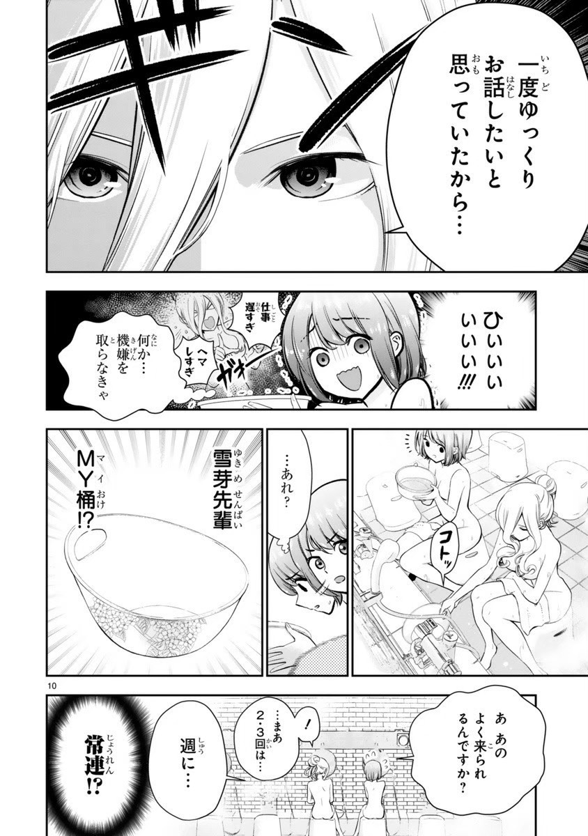 ③ 