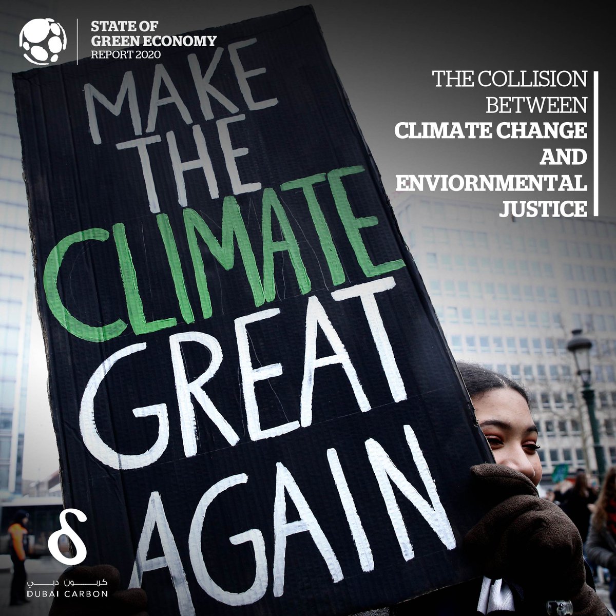 Read more in the Green Economy Report 2020.
#GER2020 #dubaicarbon