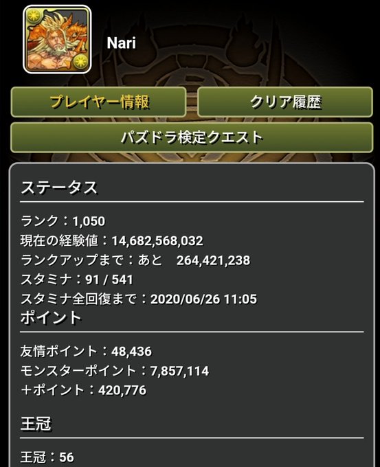 パズバトのtwitterイラスト検索結果 パズバトのtwitterイラスト検索結果