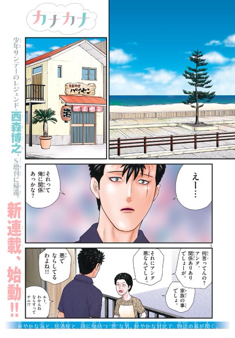 Pr Timesエンタメ Prtimes Etm さんのマンガ一覧 リツイート順 2ページ ツイコミ 仮 Pr Timesエンタメ Prtimes Etm さんのマンガ一覧 リツイート順 2ページ ツイコミ 仮