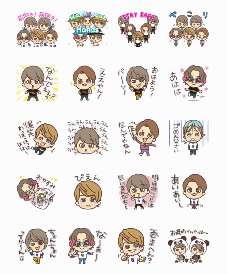 サユ 関ジャニ の ラインスタンプ可愛い過ぎる 関ジャニ 関ジャニlineスタンプ 関ジャニスマイルアップスタンプ 関ジャニ スマイルアップスタンプ T Co Dlh27kn5vj