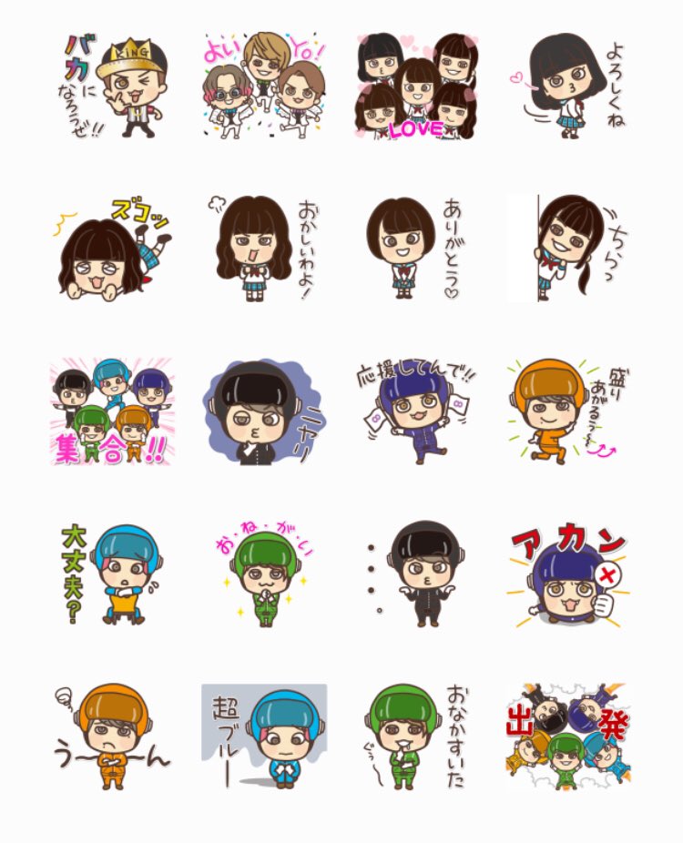 サユ 関ジャニ の ラインスタンプ可愛い過ぎる 関ジャニ 関ジャニlineスタンプ 関ジャニスマイルアップスタンプ 関ジャニ スマイルアップスタンプ T Co Dlh27kn5vj