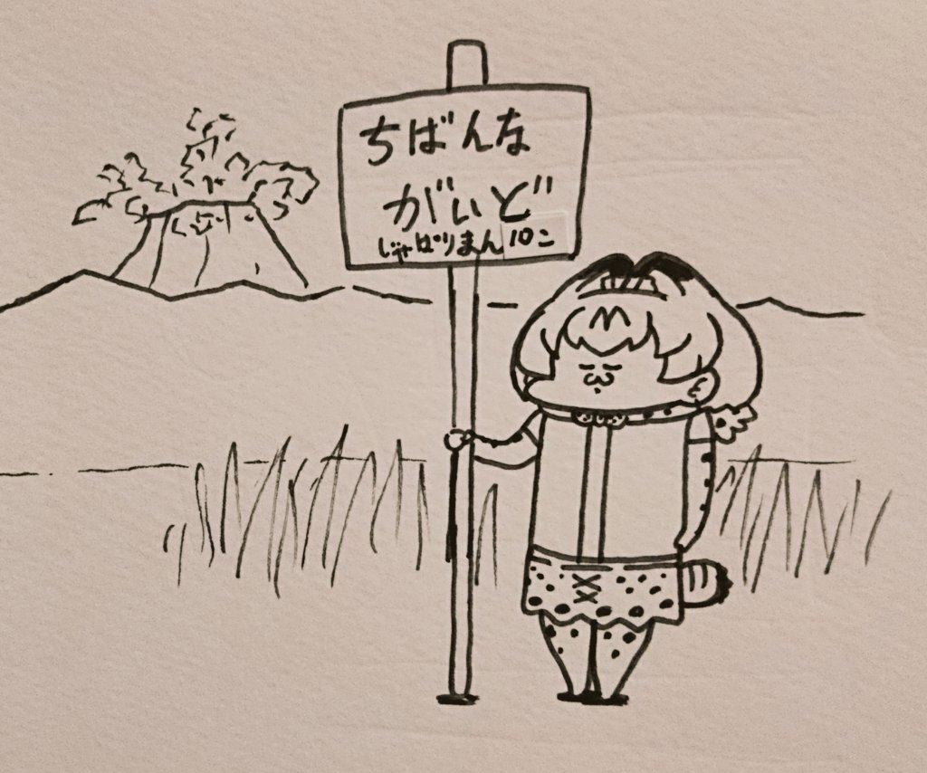 再掲 