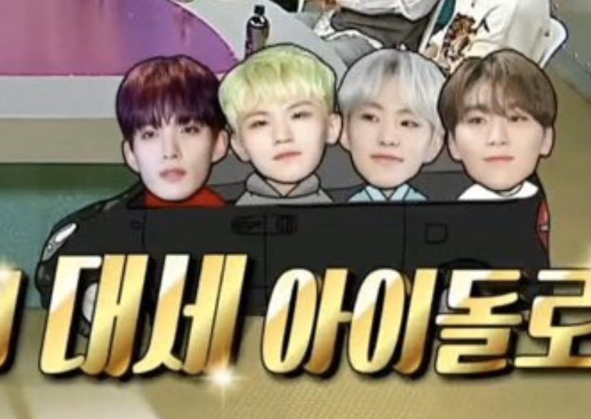 J0NGHOISM's tweet photo. @captainwonu jihoon im so sorry chile https://t.co/AJ3u7lMBP1