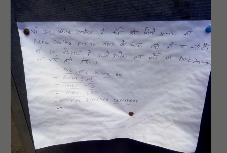 mishikasingh's tweet photo. On 22/06, #DelhiHC ordered SDM Office to accept forms of victims of #DelhiRiots. On 23/06, this notice was found outside the office. Notice says no work till further notice. Nationwide lockdown lifted but SDM office still remains locked? Contempt of court, mockery of the system? https://t.co/iNnzZzgf2E