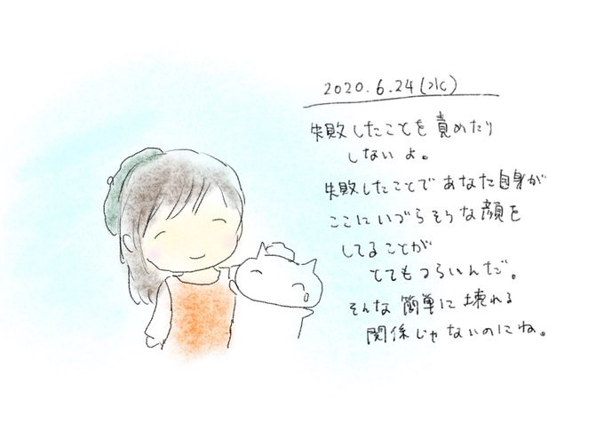 とてもつらいのtwitterイラスト検索結果 古い順