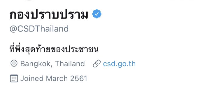 ᵕ᷄≀ ̠˘᷅ tweet media