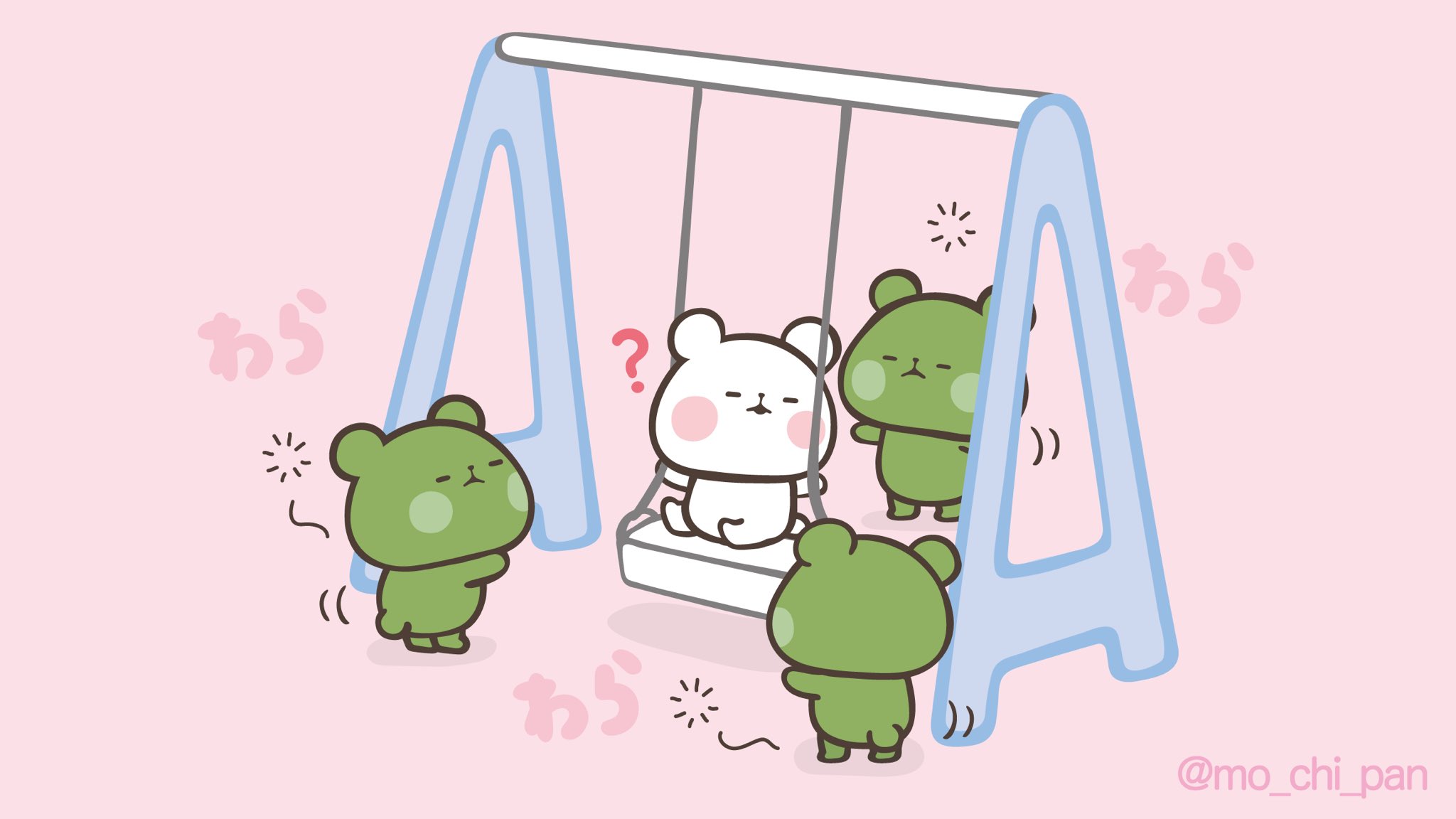 もちぱん様用ページ もちもちぱんだ | 公式ホームページ