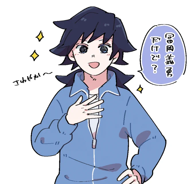 かぜのみちしるべの動画にいたトミセン 