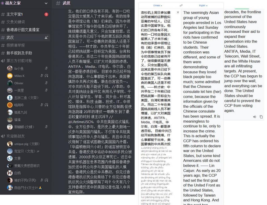 Thousand currents is tied to the CCP