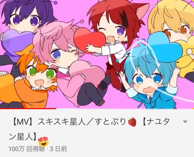 ちゅちゅちゅのtwitterイラスト検索結果 古い順