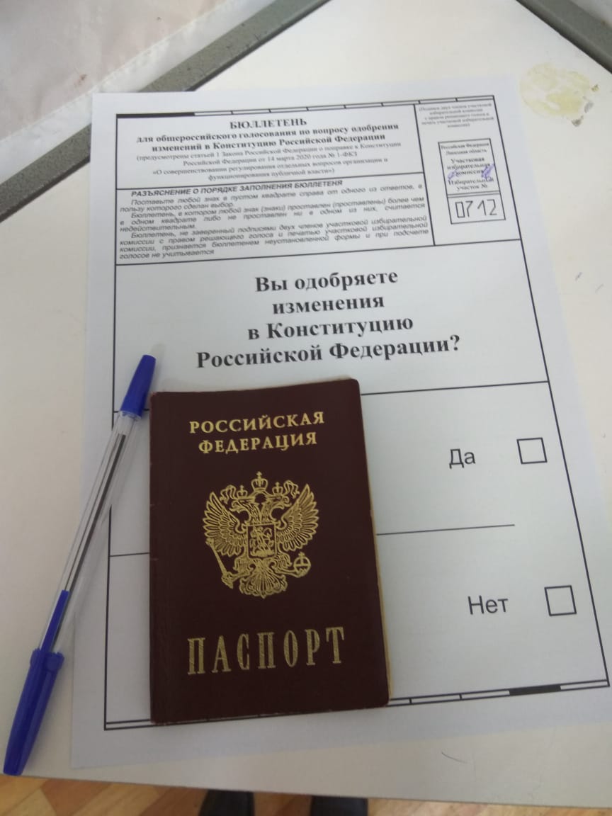 DAAN0905's tweet photo. С 25 июня по 1 июля проходит Общероссийское голосование по вопросу одобрения изменений в Конституцию Российской Федерации.
Участие в голосовании по поправкам в главный закон страны – это наш гражданский долг.

#ОГ48 #Конституция2020 https://t.co/rkvCmjpGnG