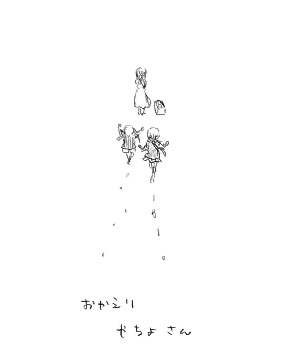 当時怒られた画像 