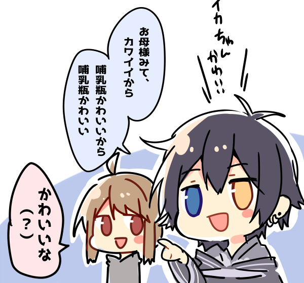 ついさっきのやつ、そしてヒマワリのシャンプーをおすすめされるOLトーク
よくわからない会話をした
#白に色を一つ 